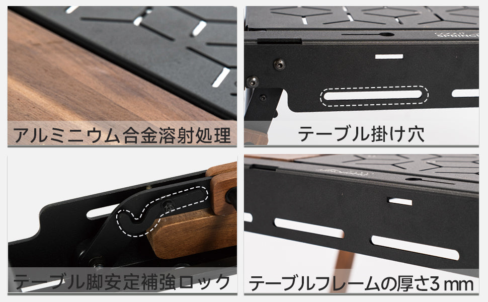 Springhill 幻影IGTテーブル