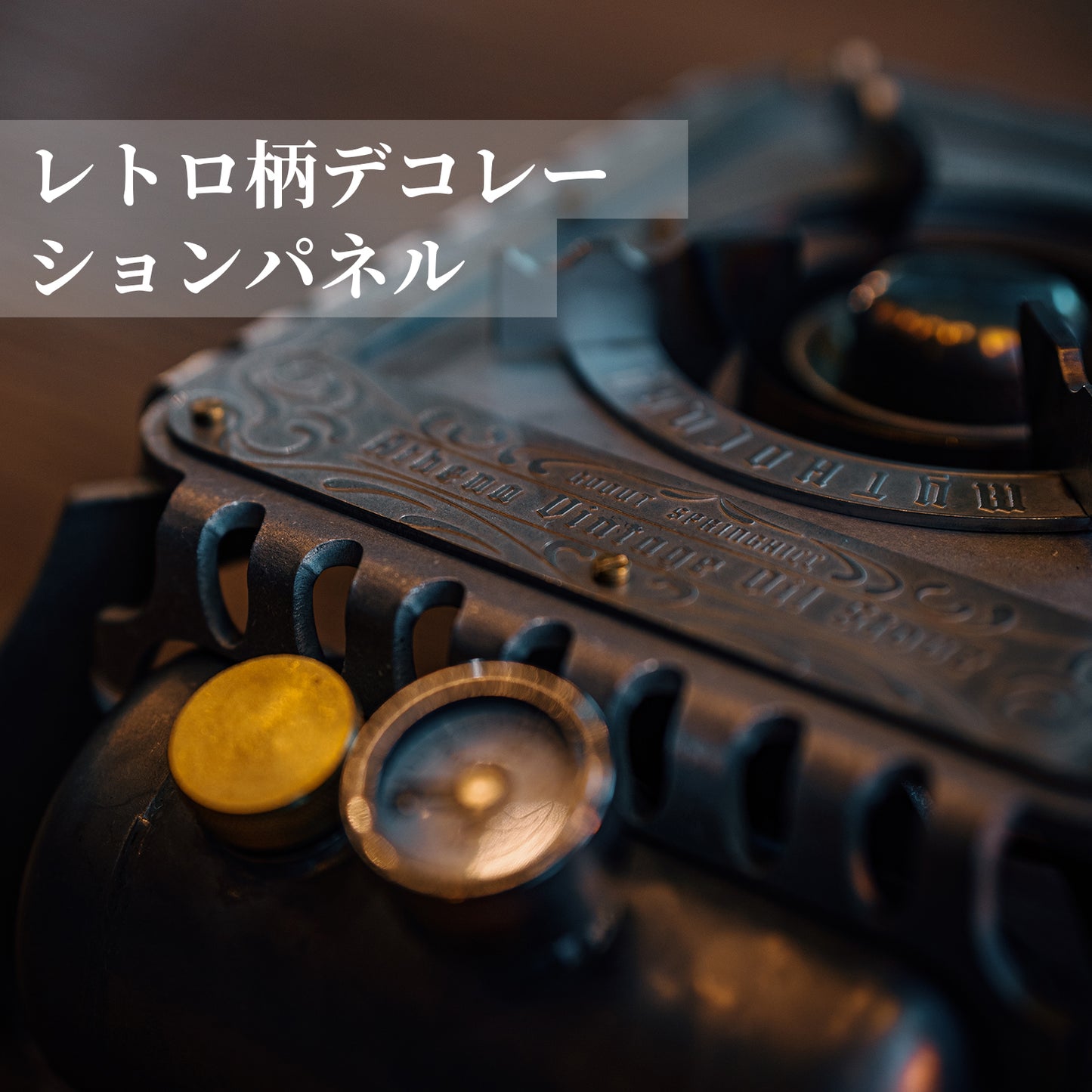Springhill アテナア石油ストーブ