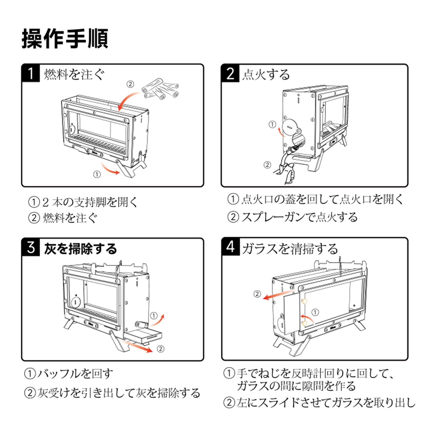 Springhill Mini観火暖炉