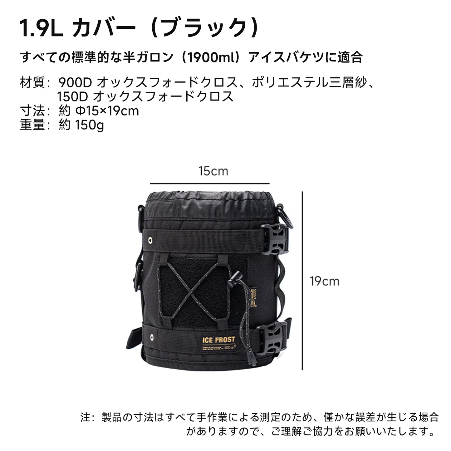 Springhill アイスバッグ 保冷保温両用