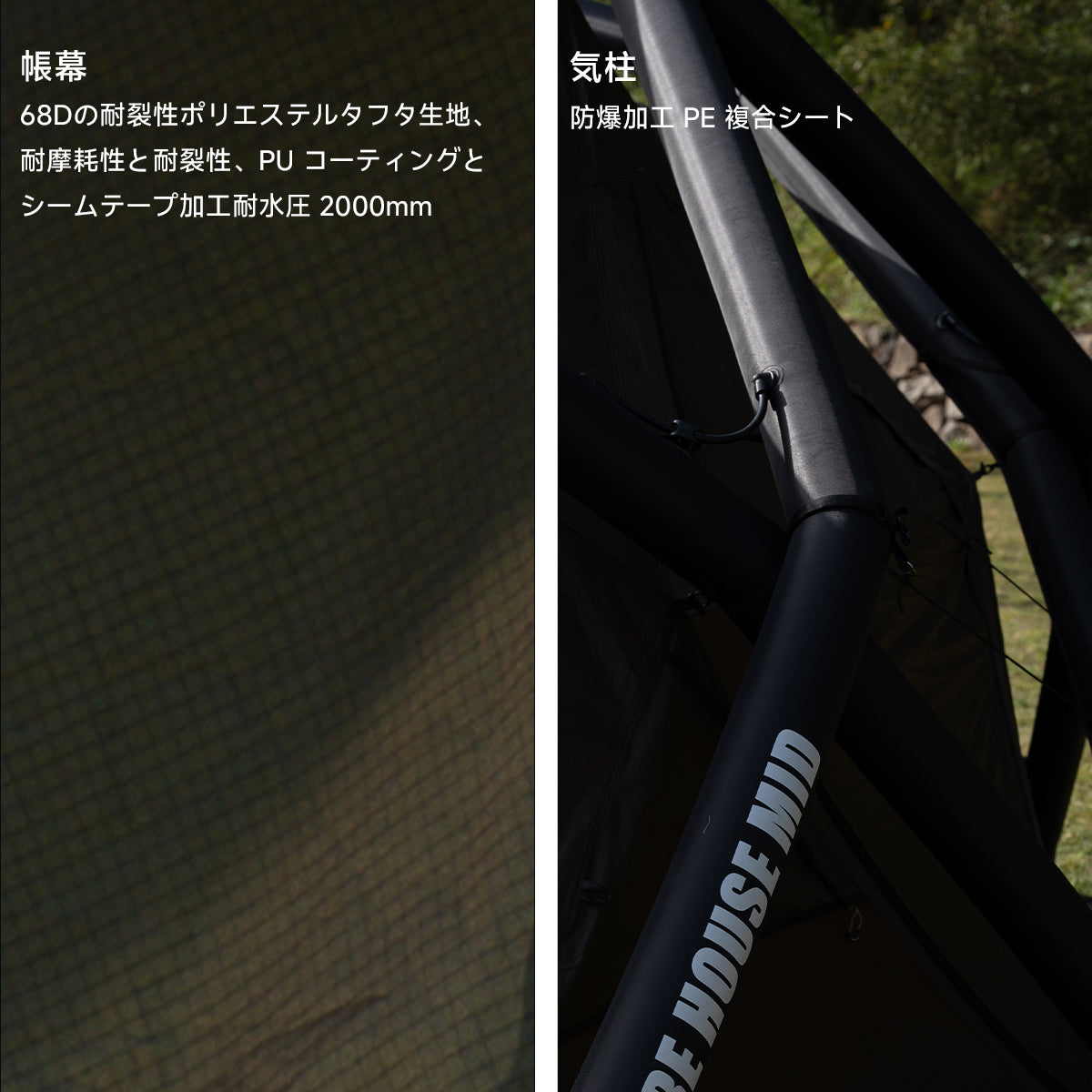 Springhill エアドームテント