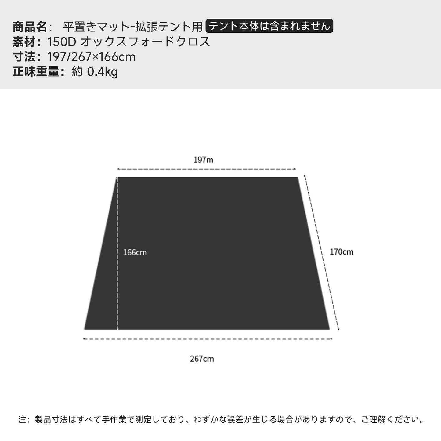 Springhill 崑崙Pro3.0(ホワイト)