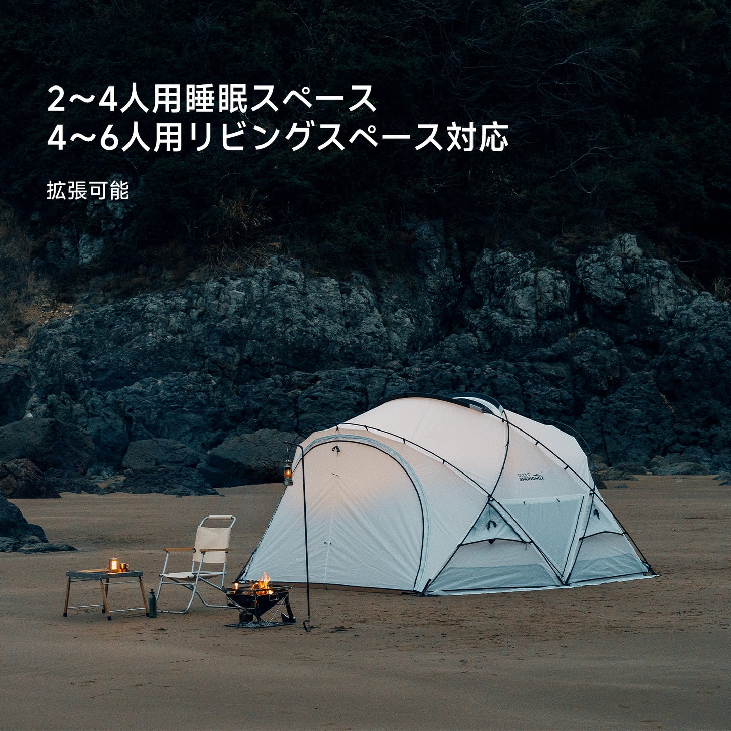 Springhill 崑崙Pro3.0(ホワイト)