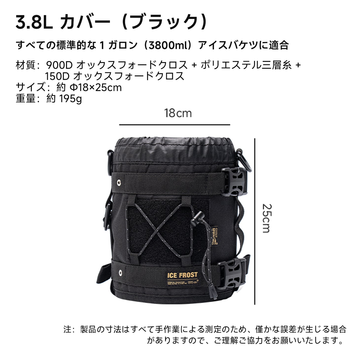 Springhill アイスバッグ 保冷保温両用