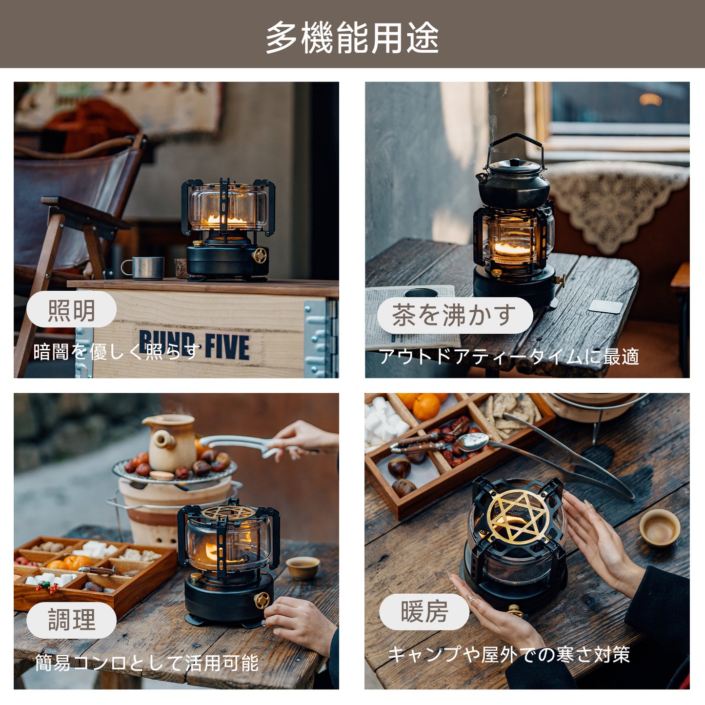 Springhill 盤古ランプストーブ