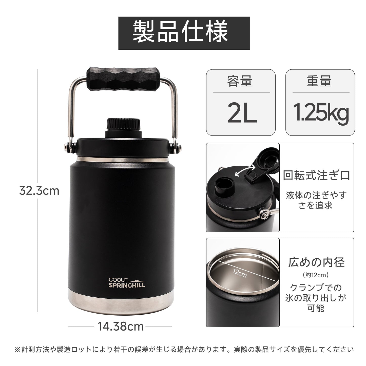 Springhill アイスバッグ 保冷保温両用