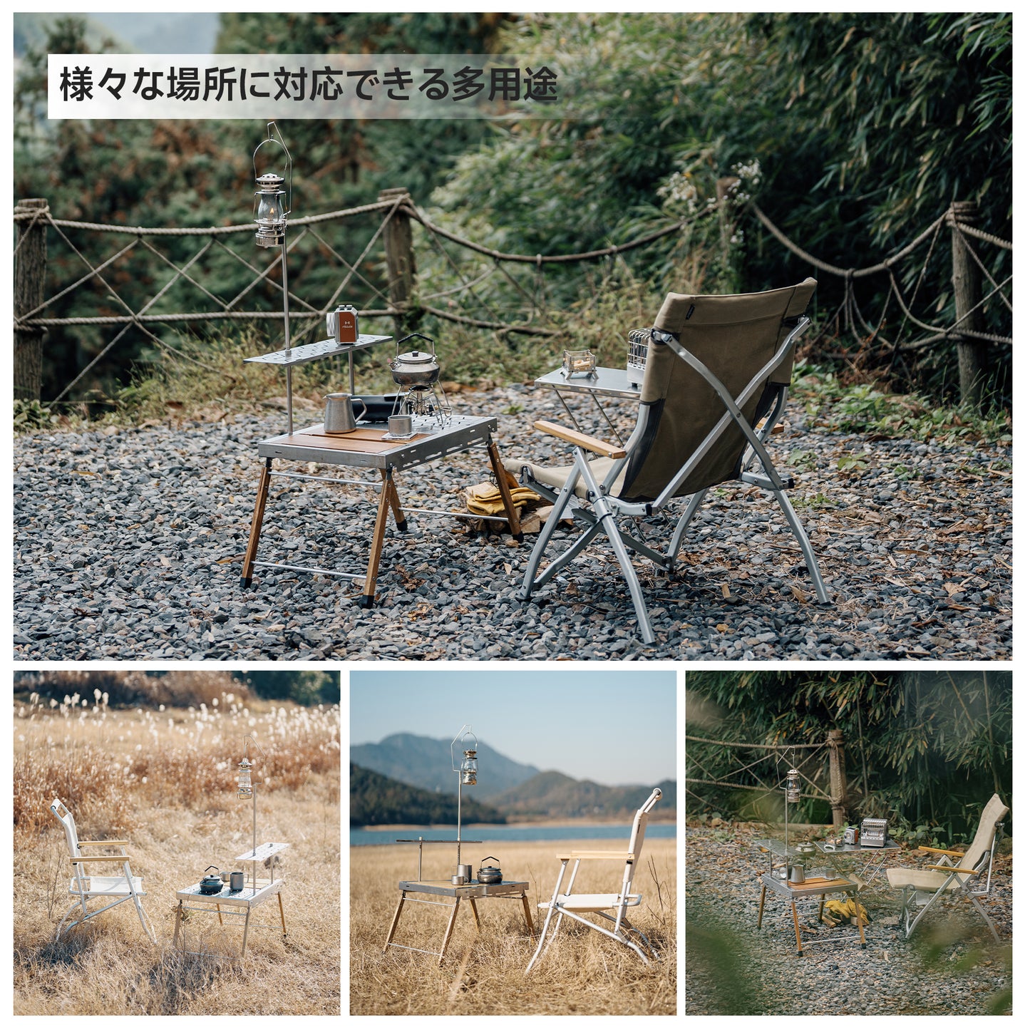 Springhill 幻影IGTテーブル