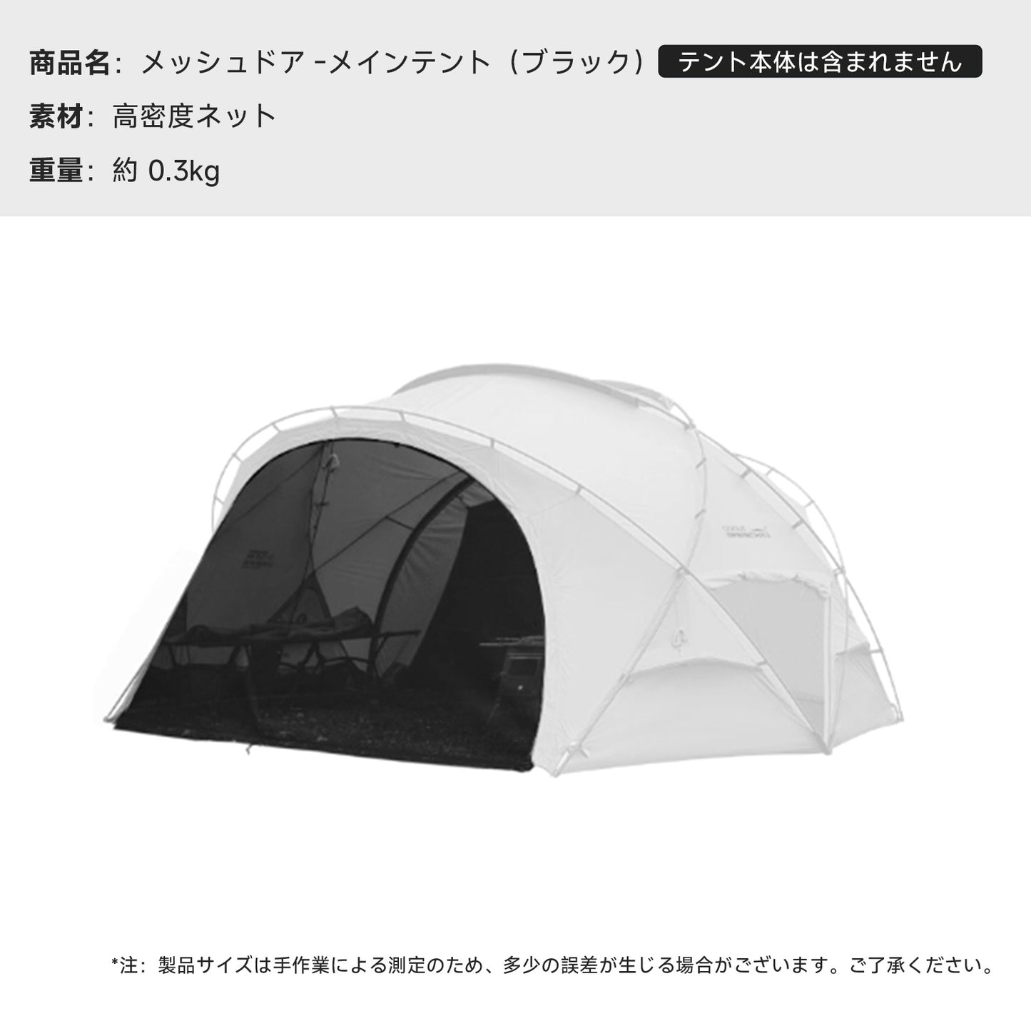 Springhill 崑崙Pro3.0(ホワイト)