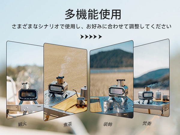 Springhill MINI柴火炉2.0