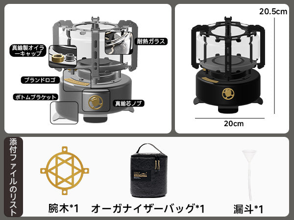Springhill 盤古ランプストーブ