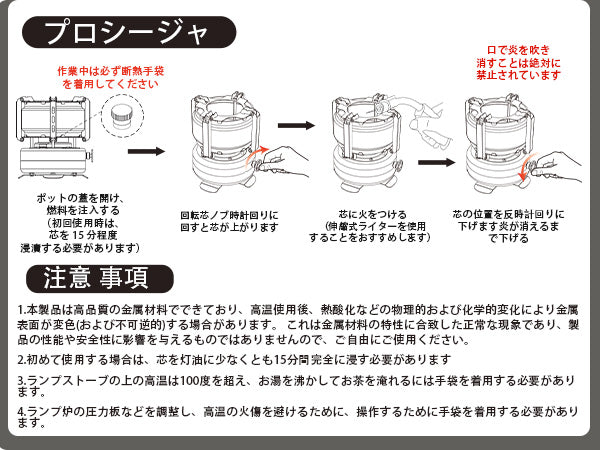 Springhill 盤古ランプストーブ