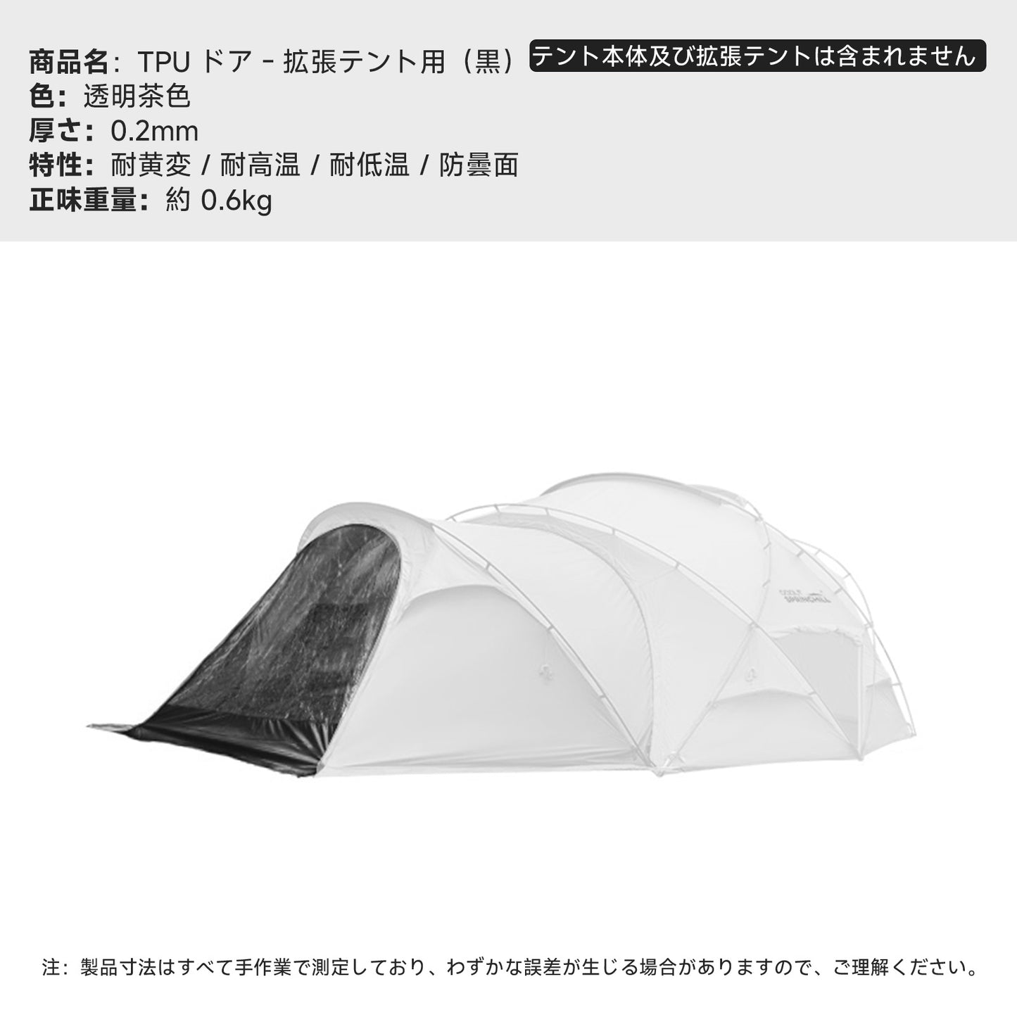 Springhill 崑崙Pro3.0(ホワイト)