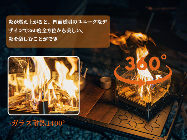 Sringhill「青鸞」観火暖炉