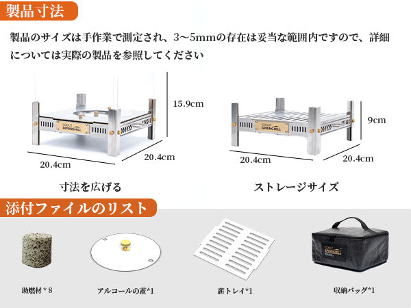 Sringhill「青鸞」観火暖炉