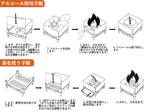 Sringhill「青鸞」観火暖炉