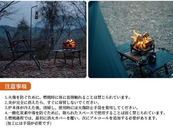 Sringhill「青鸞」観火暖炉