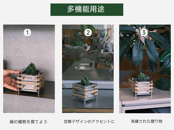Springhill 小型植木鉢