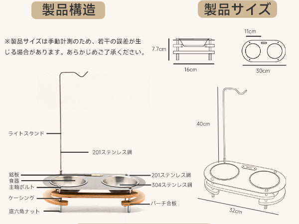 Springhill ペットフードボウル