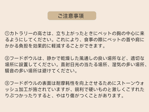 Springhill ペットフードボウル