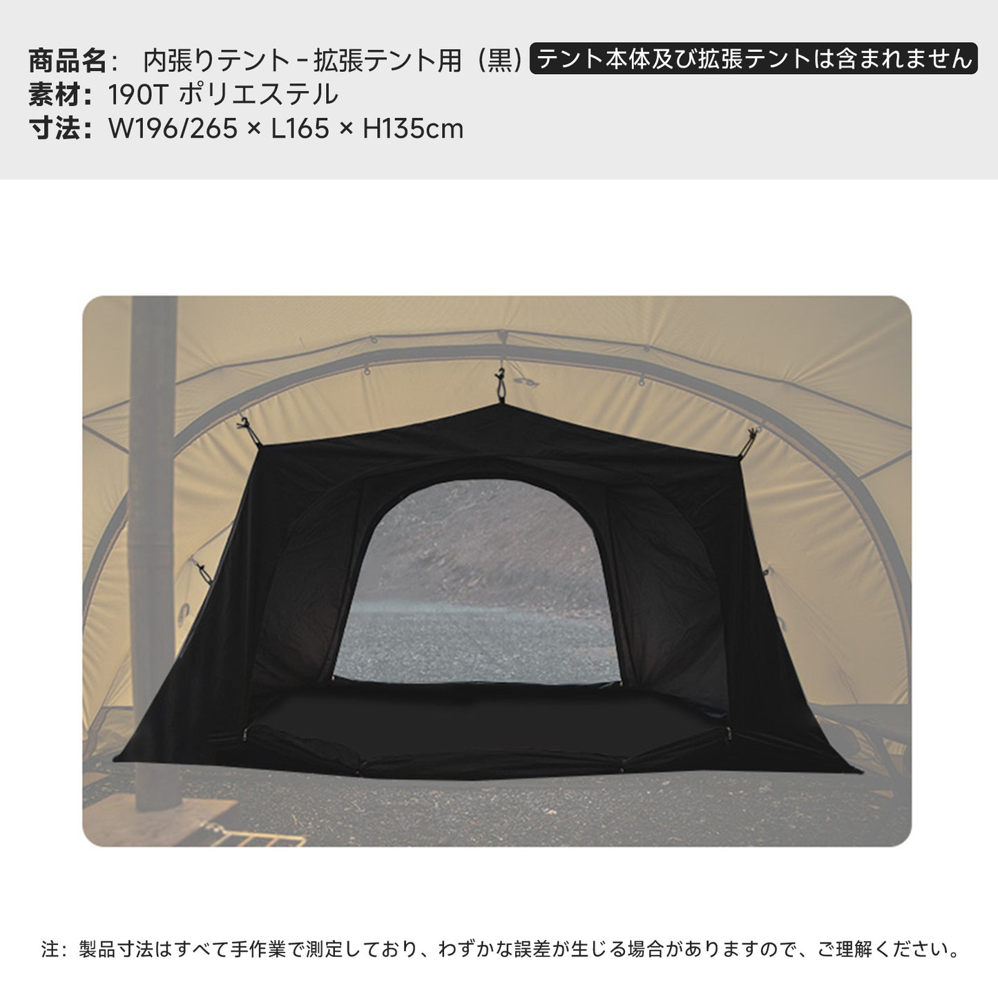 Springhill 崑崙Pro3.0(ホワイト)