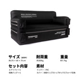 Springhill 畢方·エアーソファー