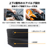 Springhill 畢方·エアーソファー