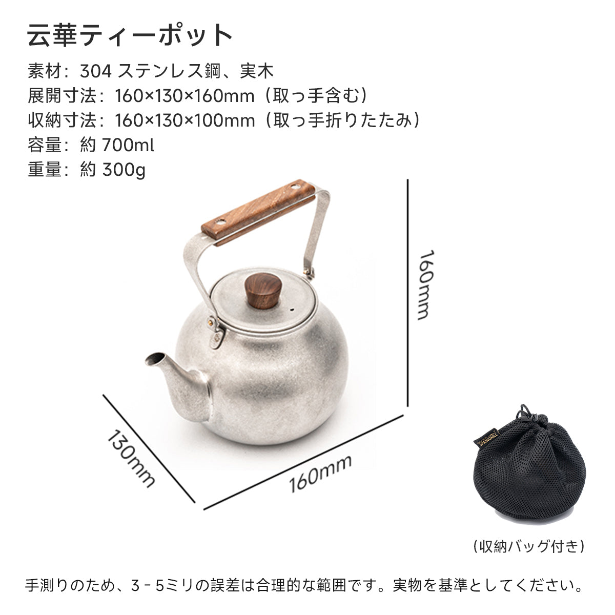 Springhill 雲華茶具