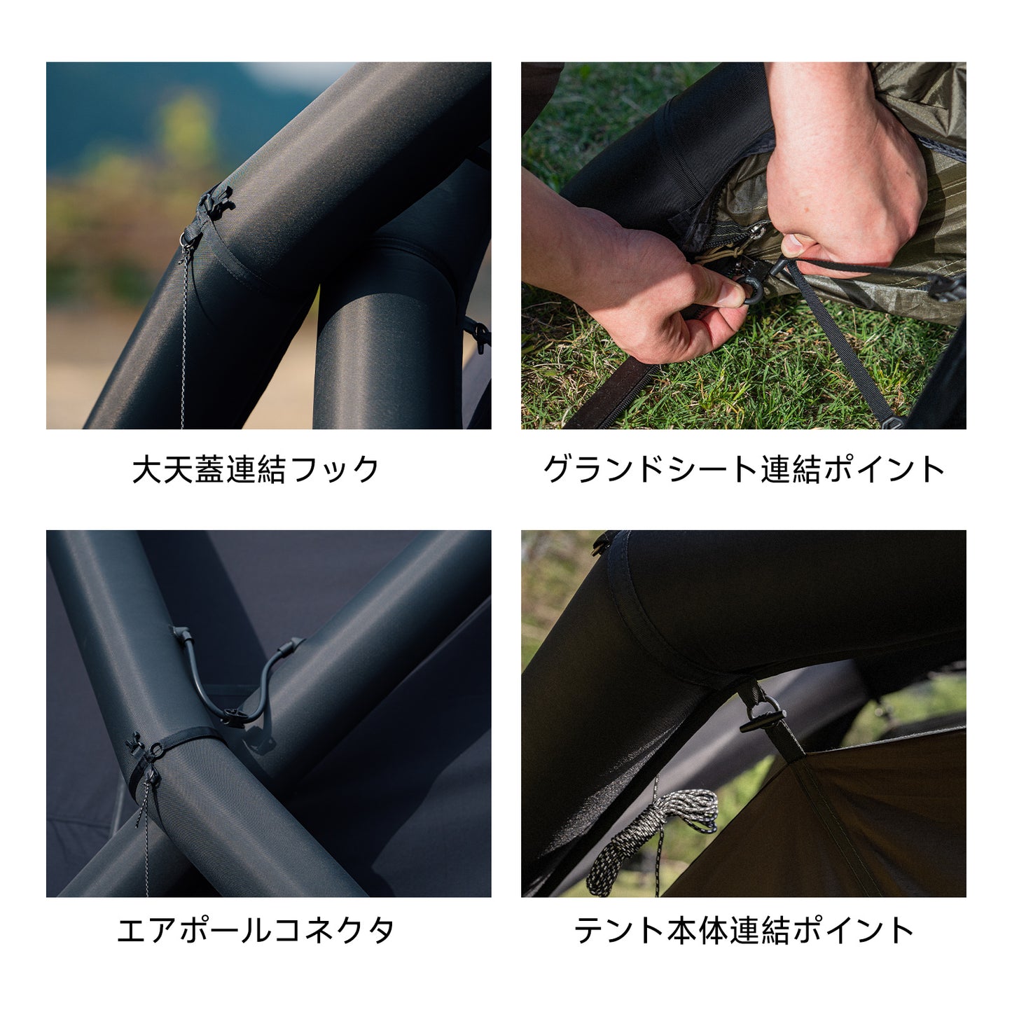 Springhill エアドームテント TCコットン（予約受付中）