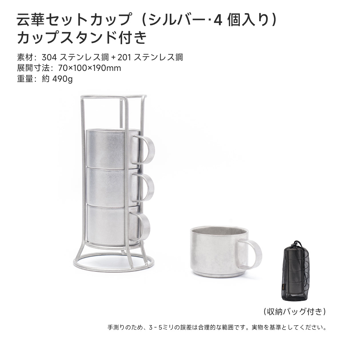 Springhill 雲華茶具