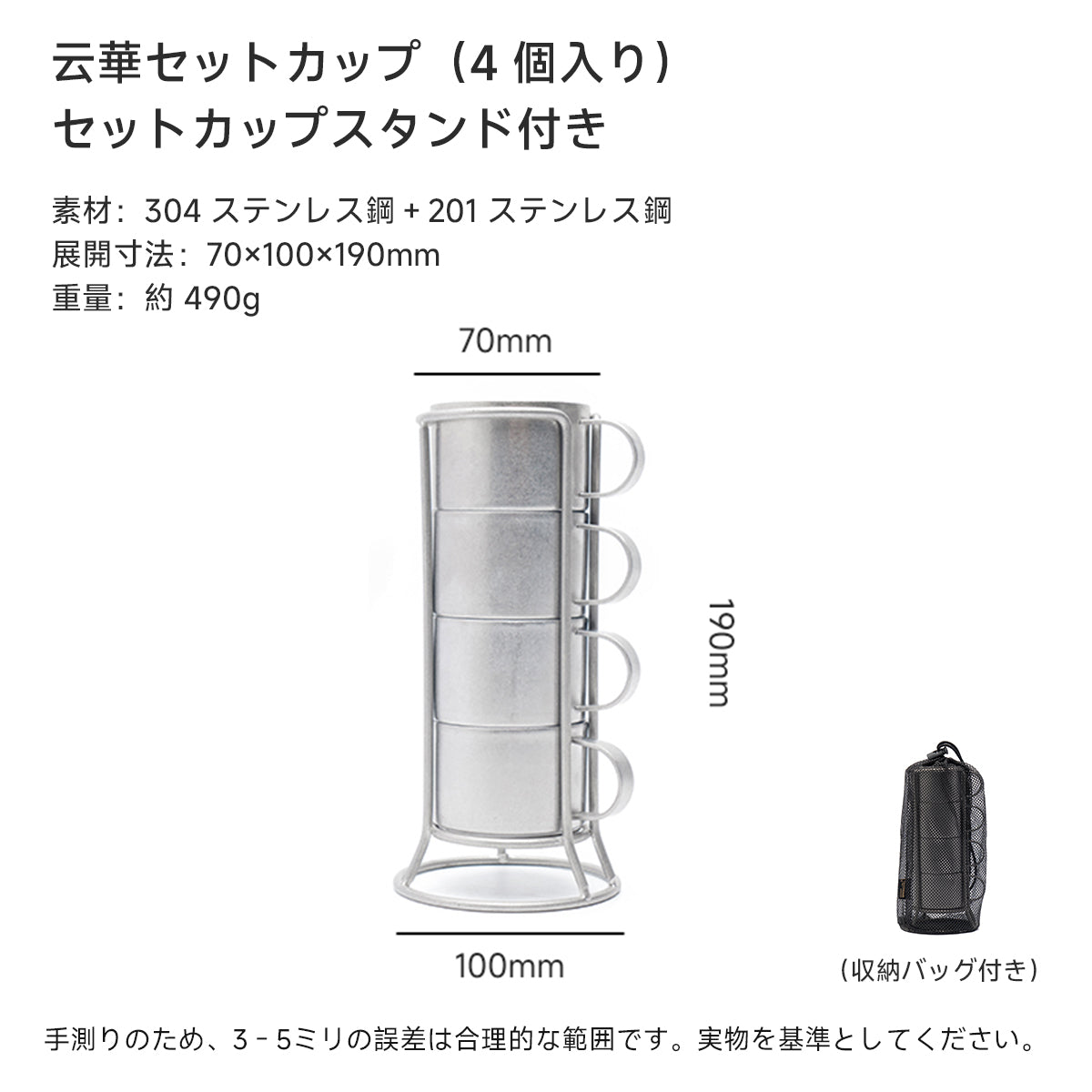 Springhill 雲華茶具