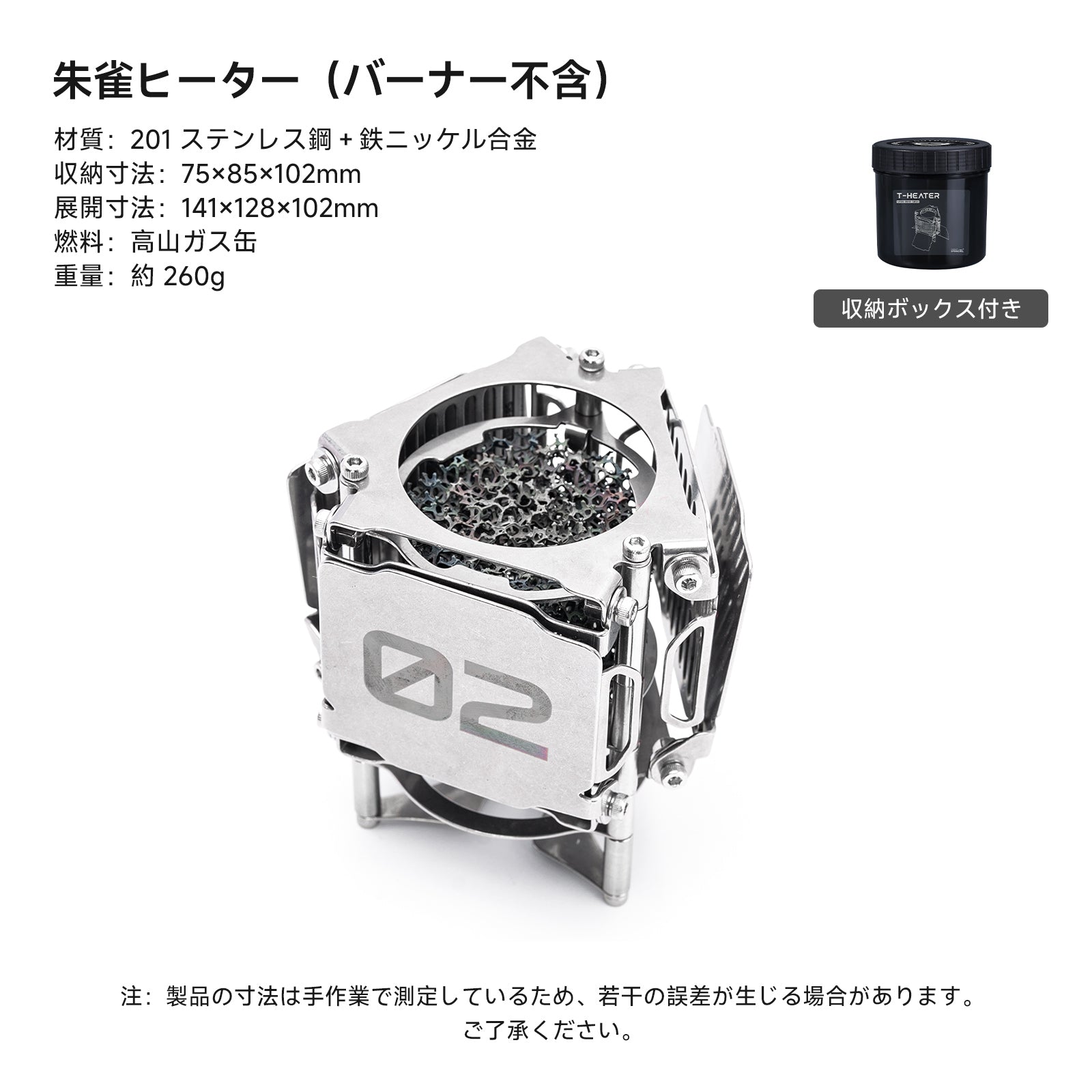 Springhill 朱雀アウトドアヒーター – Gooutspringhill