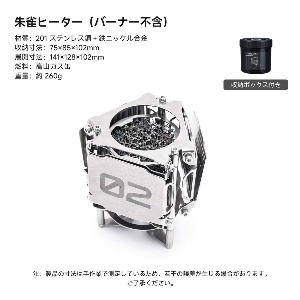 Springhill 朱雀アウトドアヒーター