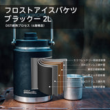 Springhill アイスバッグ 保冷保温両用