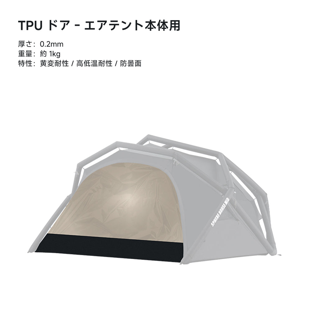 Springhill-airtent – Gooutspringhill