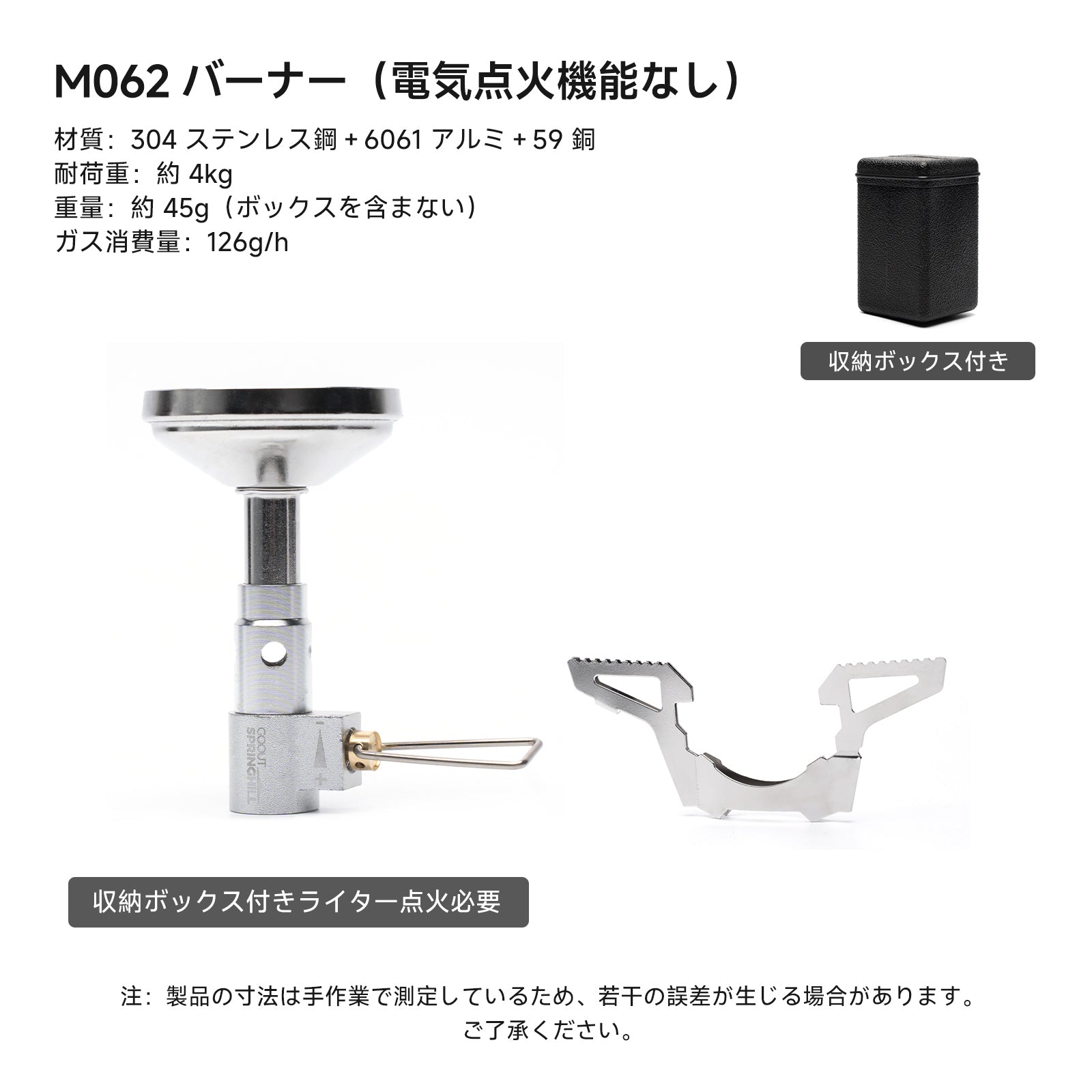 Springhill 朱雀アウトドアヒーター