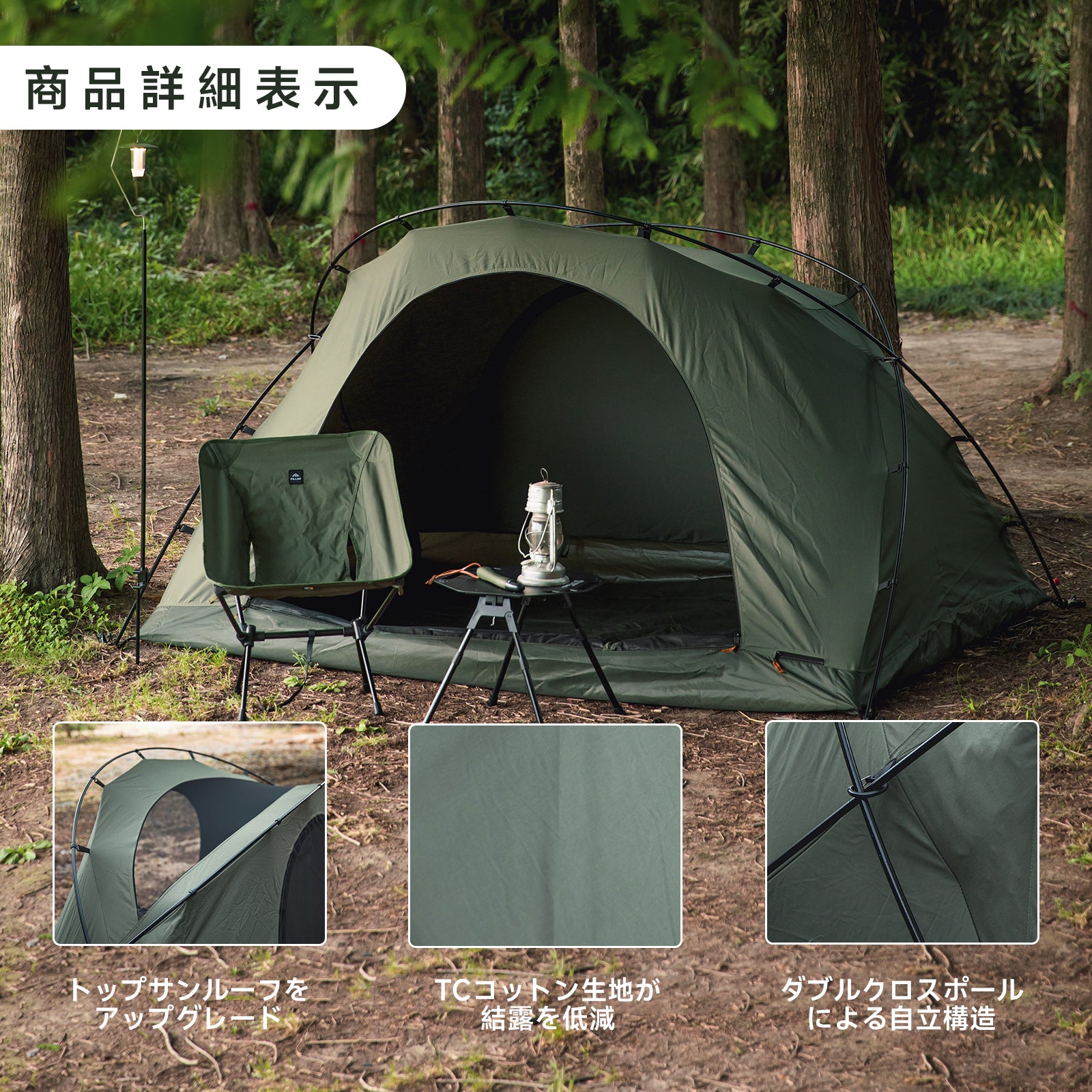 Springhill 蓬莱ダブルテント 2人用 – Gooutspringhill