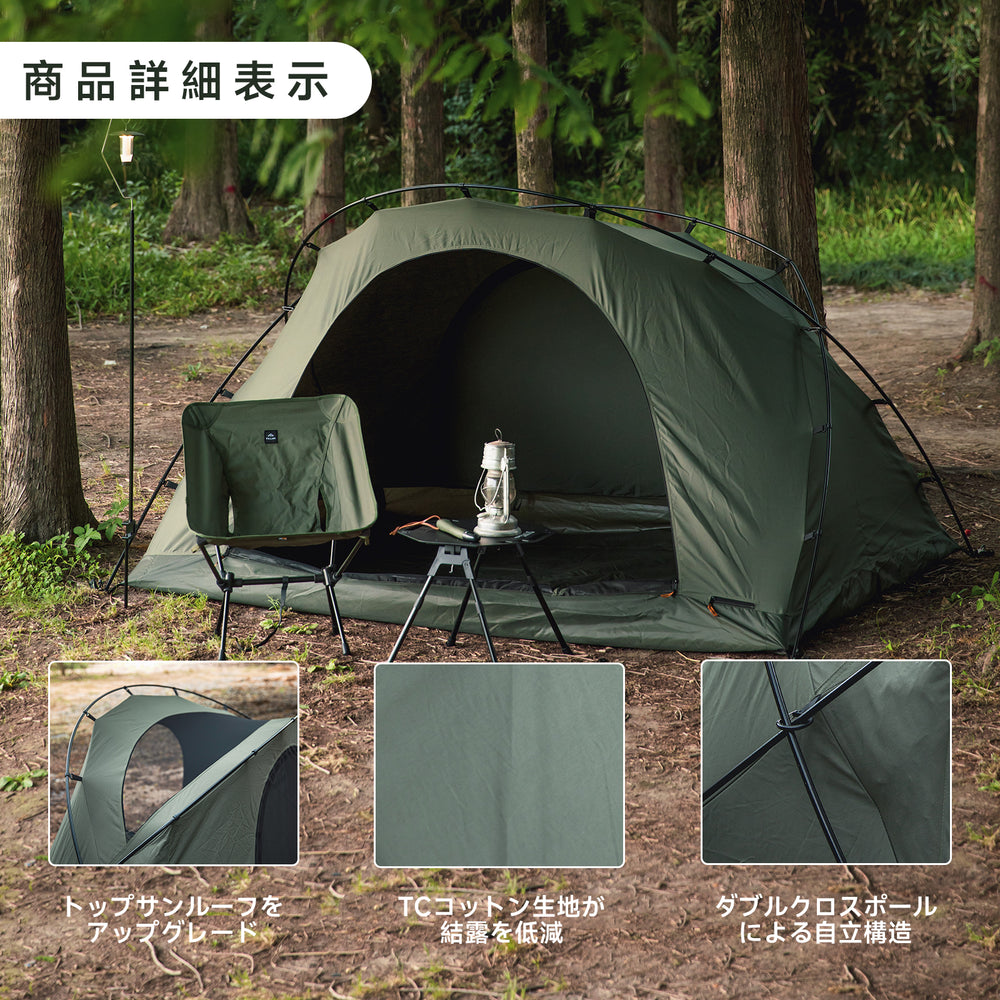 Springhill 蓬莱ダブルテント 2人用 – Gooutspringhill