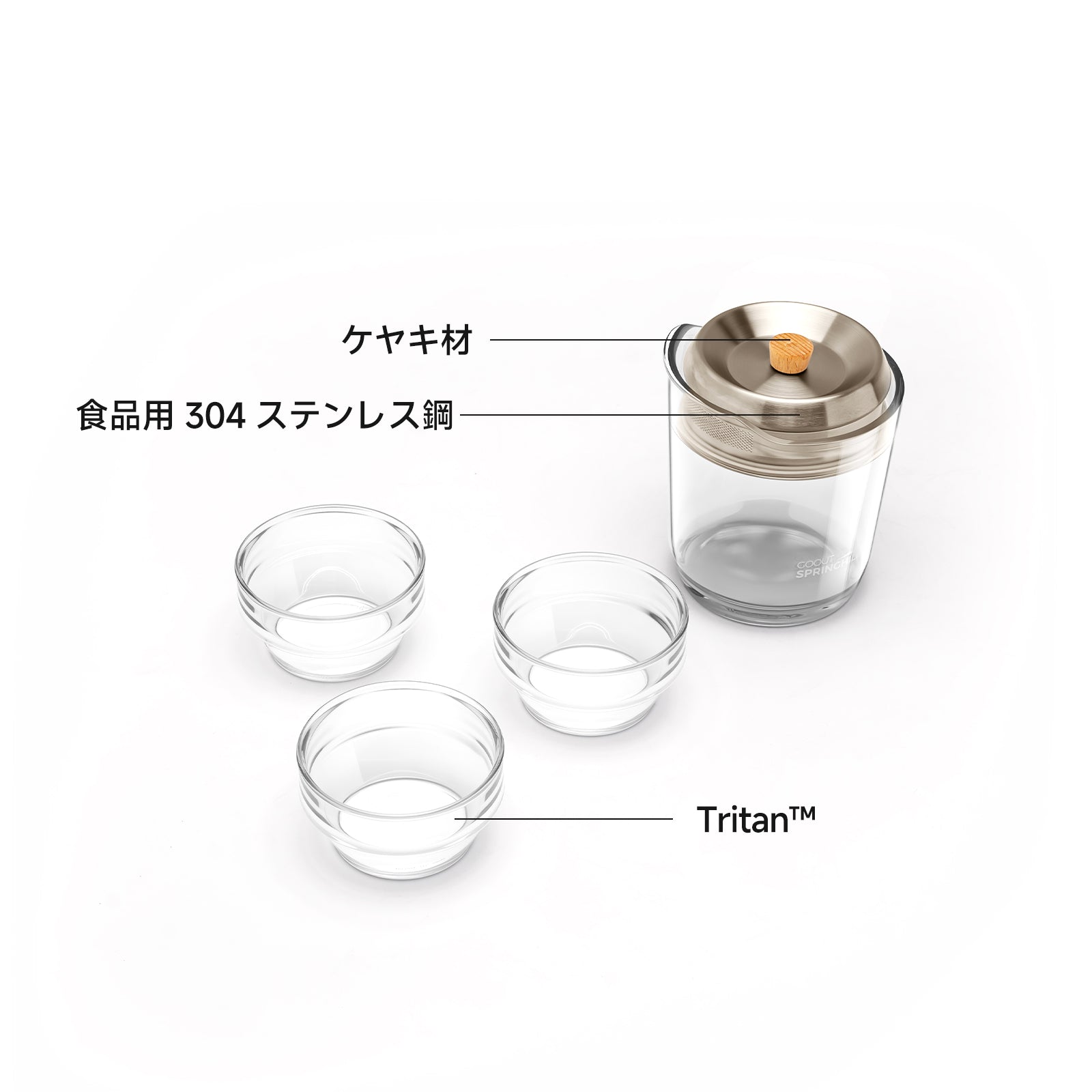 Springhill 雲岫·茶器