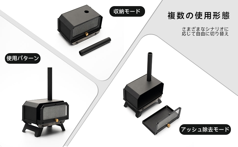Springhill MINI柴火炉