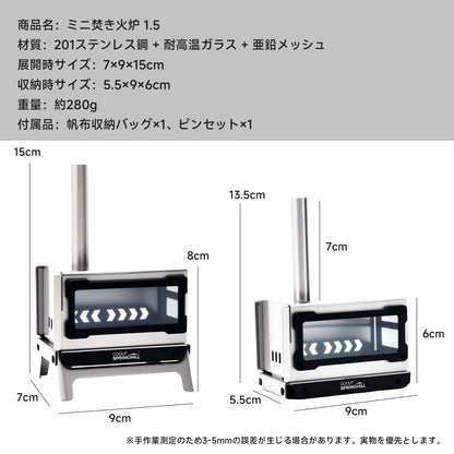 Springhill MINI焚香炉1.5