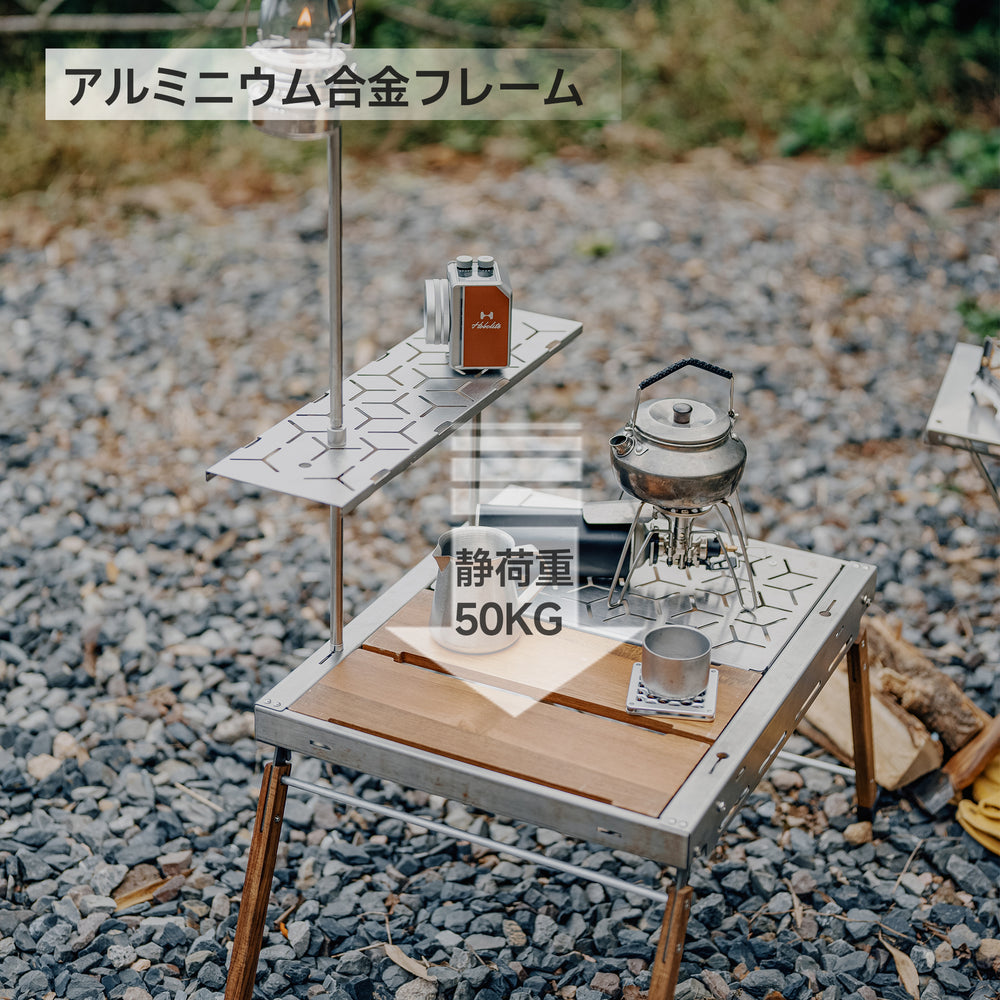 Springhill 幻影IGTテーブル – Gooutspringhill