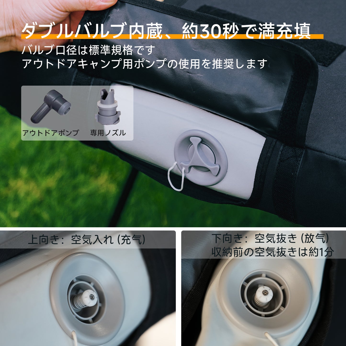 Springhill エアベッド
