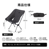 Springhill カーボンファイバーチェア 超軽量 約615g カーボン製骨組み 折りたたみ コンパクト 耐裂性 ダイニーマ生地 耐荷重120kg 登山 キャンプ 椅子 ソロキャンプ 携帯便利