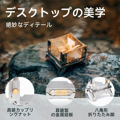 Springhill MINI観火台