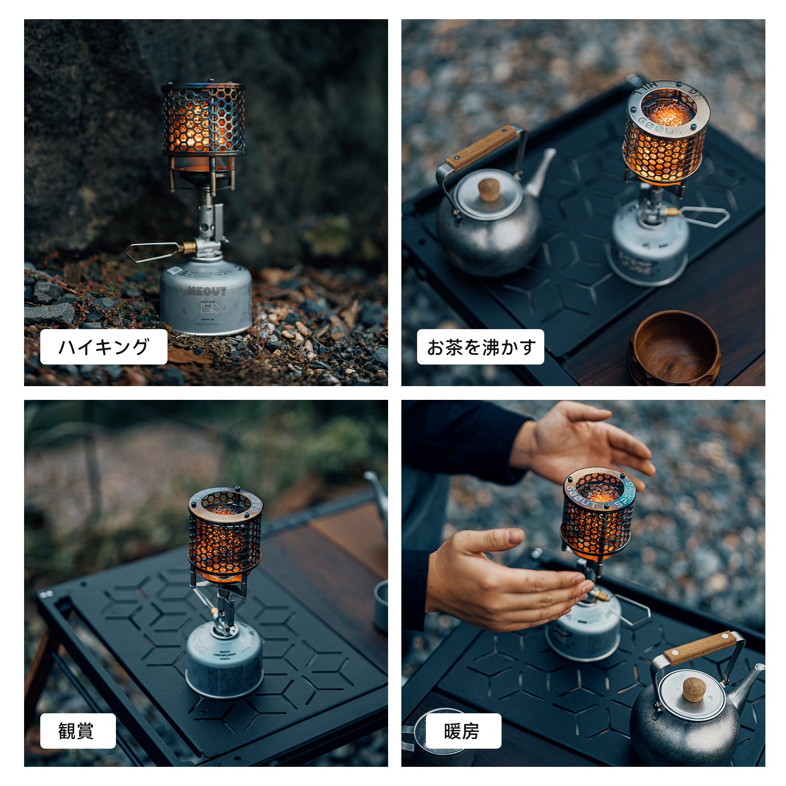 Springhill 玄武アウトドアヒーター – Gooutspringhill