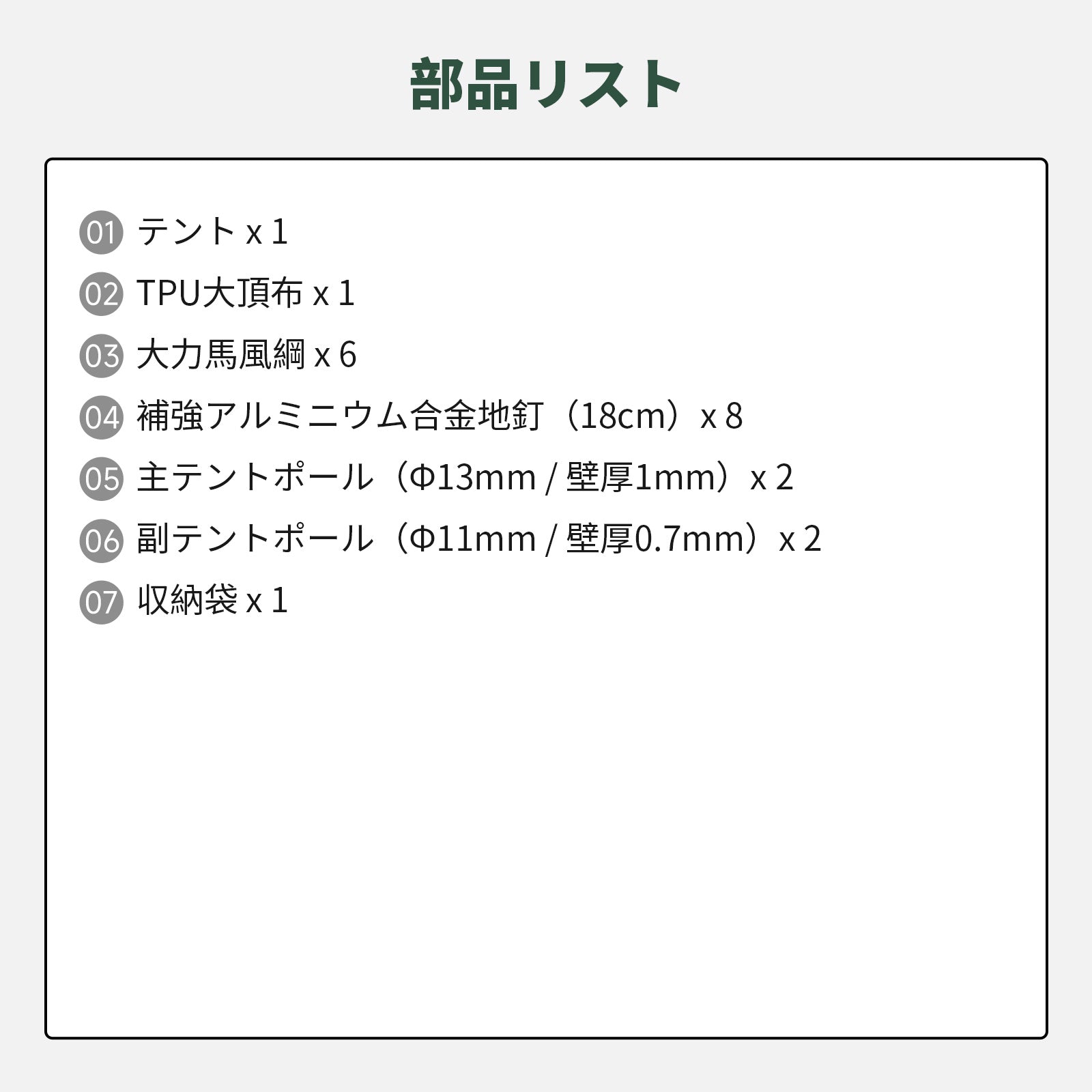 Springhill 崑崙Pro3.0 TCコットン