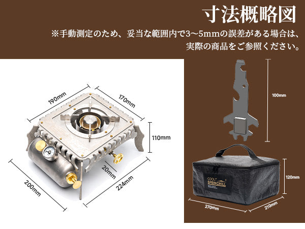 Springhill アテナア石油ストーブ