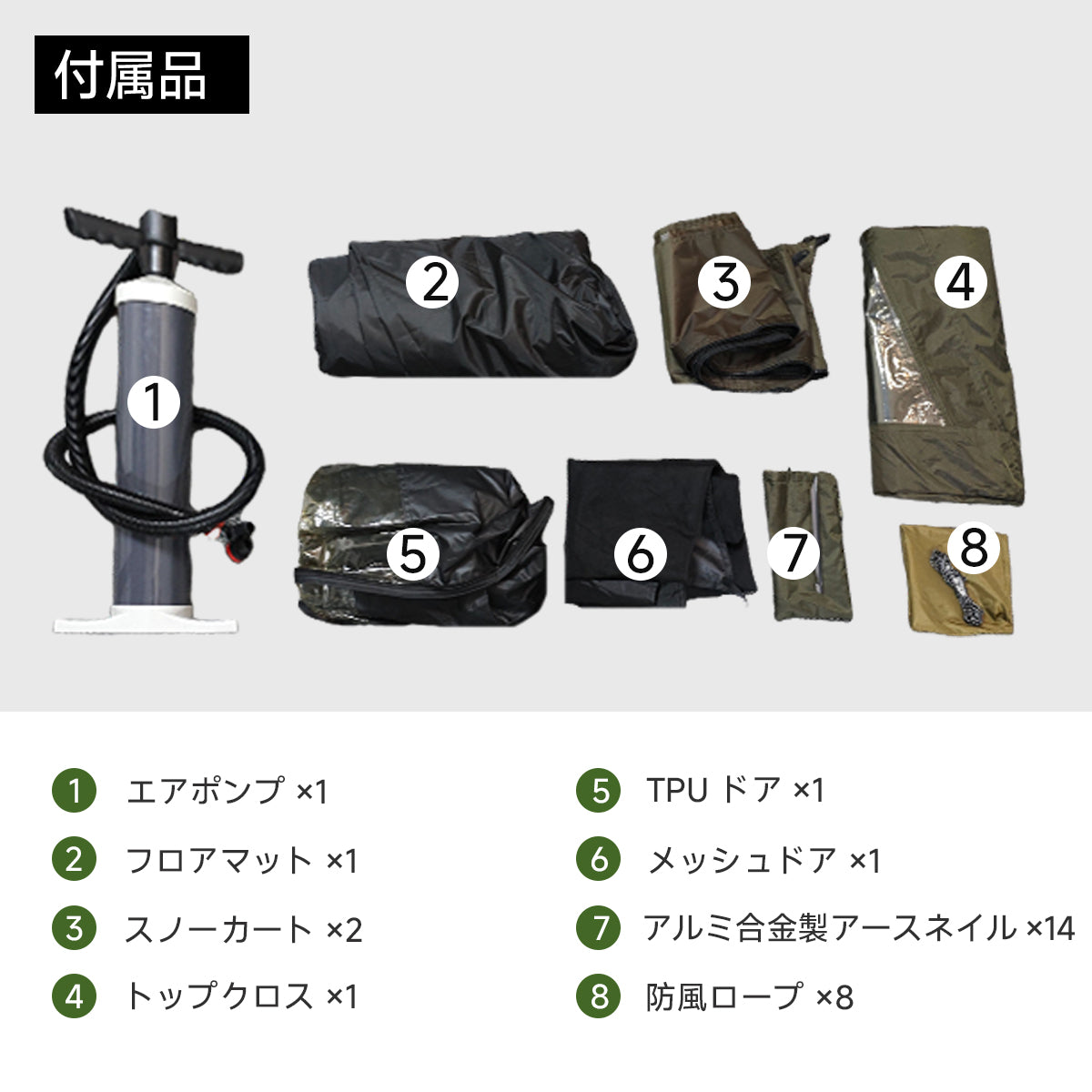 【新品・未使用】Springhill エアドームテント（カーキ色） Springhill-airtent – Gooutspringhill