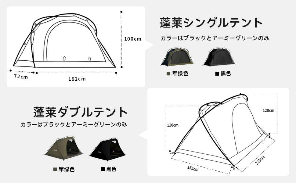 Springhill 蓬莱ダブルテント 2人用 – Gooutspringhill