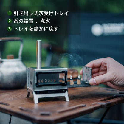 Springhill MINI焚香炉1.5